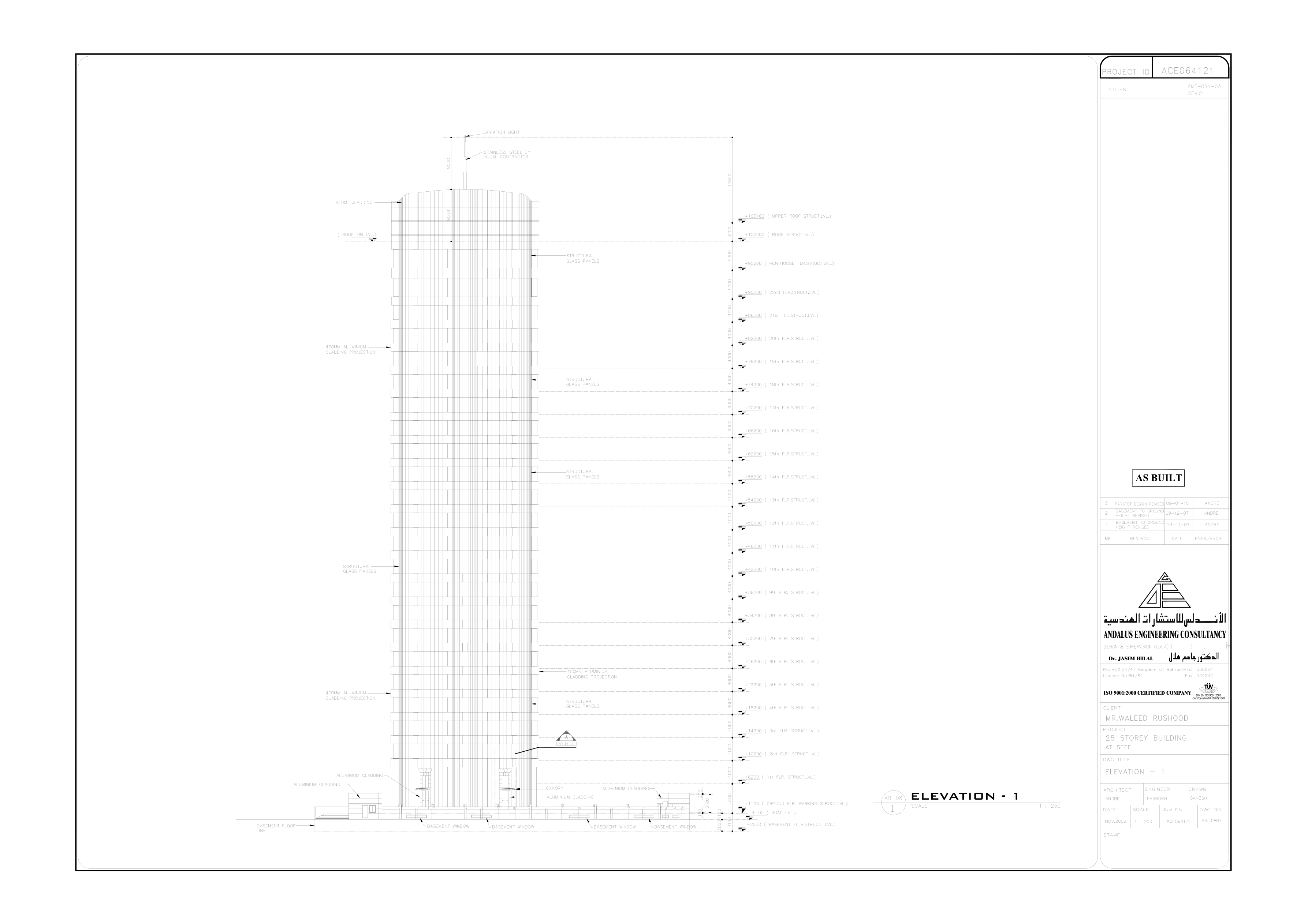 Elevation E1